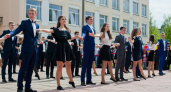 Лицей №33 возглавил ТОП-10 школ Ивановской области по поступлению в лучшие вузы России