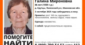 86-летняя Галина Ромодина с корзиной пропала в лесах Палехского района три дня назад