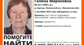 Иваново: пропажа 86-летней Галины Ромодиной и соревнования медиков-спасателей - главные новости за 5 сентября
