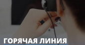 Горячая линия департамента образования: ивановцы смогут пожаловаться на учебу 8 сентября с 15:00 до 18:00
