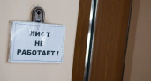 В Ивановской области на 200 миллионов заменят 35 лифтов после падения матери с ребенком в шахту