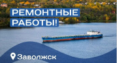 Пять улиц Заволжска останутся без воды на целый день: где организуют подвоз
