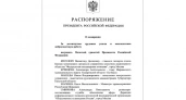 Путин наградил директора школы и режим опасности БПЛА: главные новости за 16 сентября в Иваново