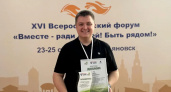 Ивановский соццентр победил всероссийский конкурс "На связи с доверием" по детскому телефону доверия