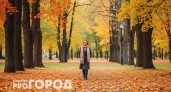 Овнам стоит подготовиться к резким переменам, а усилия Стрельцов принесут результат.