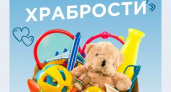 В Кинешме собирают игрушки для детей с ослабленным иммунитетом в больницах