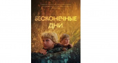 В Палехе покажут фильм о жизни многодетной семьи протоирея и уникальных народных мастеров