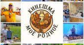В Кинешме 18 октября фермеры привезут копченую рыбу, натуральный мед и эксклюзивные деликатесы