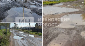 «Треш, и нас никто не слышит»: дорога на 1-й Балинской превратилась в болото из ям