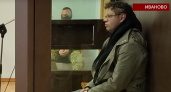 Главу Депздрава Ивановской области отправили в СИЗО за фиктивный больничный на 6,6 тысяч рублей
