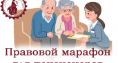 300 пенсионеров узнали о «нотариальной телепортации» и удалённой защите имущества