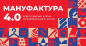 96% российской медицинской марли и 81% белья: почему форум легпрома проходит именно в Иванове
