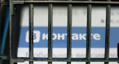Два года условно за одобрение Холокоста: ивановец лишён права работать в интернете на три года