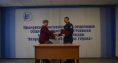 УФСИН Ивановской области и Общество глухих подписали соглашение о защите прав инвалидов по слуху в СИЗО