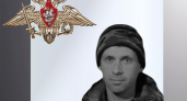 Кинешма простилась с героем СВО Алексеем Зудиным, проявившим самоотверженность в бою
