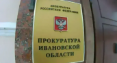 Антикоррупционный иск к чиновнику и семье предпринимателей взлетел до 5,7 млрд рублей