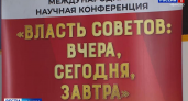 Первый Совет рабочих в мире появился в Иванове в 1905-м: как опыт советской власти используют сегодня