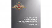 Александр Комаров, Сергей Кудрявцев и Вячеслав Матвеев: Ивановская область оплакивает троих героев СВО