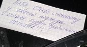«Будут проблемы!» В Шуе автомобилистам угрожают проколоть шины и раскидать семечки для птиц