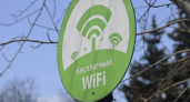 В Палехе запустили бесплатный Wi-Fi: подключение через звонок по номеру телефона