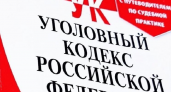 Чиновники МЧС скрывали нарушения после пожаров за взятки: дело на девять томов