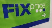Открылся конкурент Фикс Прайса: прошлась по обоим магазинам и проверила ценники - разница стала понятна сразу
