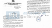 Строительство Дворца водных видов спорта в Иванове сорвано: из 780 млн освоено лишь 158
