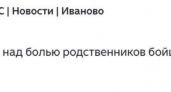 Главреду «Барса» грозит 3 года за статью о насмешках силовиков над семьями пропавших бойцов