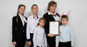 Мать пятерых спортсменов из Кинешмы получила 100 тысяч рублей и почетный диплом