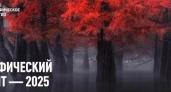 Иваново: Географический диктант о Победе и 180-летии РГО, суд переквалифицировал дело главы Шуи - главные новости за 28 ноября