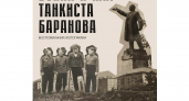 От плена до фотолетописи: выставка снимков танкиста, три года сопротивлявшегося в лагерях