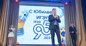 95 лет ИГЭУ: губернатор назвал выпускников востребованными по всей стране