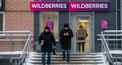 Делюсь находками с Wildberries для новогодних подарков, которые уже в корзине