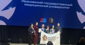 Студентов ИвГМУ наградили стипендиями Президента и Правительства
