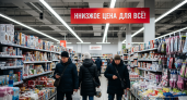 Как выбрать подарки в Fix Price к праздникам — список вещей, которые стоит прихватить заранее