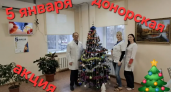 5 января Иванов приглашают на донорскую акцию с компенсацией на питание