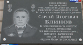 Снайпер-десантник погиб от дрона, спасая разведчиков — в Иванове открыли мемориал