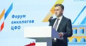 120 единиц оборудования за пять лет: онкология в Ивановской области выявляется раньше