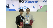 Двое ивановских десятиклассников стали призёрами Всероссийской олимпиады по химии