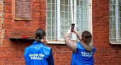 Волонтеры Победы проверят более 70 памятных досок героев войны в Иванове