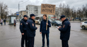 Пикет с табличкой «Верните интернет» в Иванове: чем он закончился