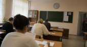 30 родителей выпускников из Кинешемского района написали пробный ЕГЭ по русскому
