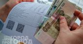 Лишние 3400 рублей в вашей платежке: как быстро проверить квитанцию и законно убрать навязанные услуги ЖКХ