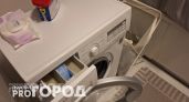 Выкидываю дорогие отбеливатели: один аптечный пакетик в стиральной машине возвращает вещам первозданный вид