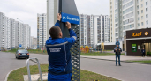 В Иванове появятся улицы в честь двух Героев — советского и российского