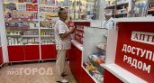 Доступ к бесплатным лекарствам расширен: проверьте, какие препараты теперь положены вам по новым правилам
