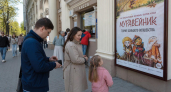 В Иванове открывается «Муравейник»: 16 спектаклей от театров двух стран
