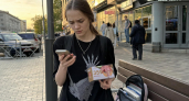 Студентка из Иванова заплатила 12 000 рублей за фигурку и лишилась денег