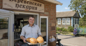 Ивановская область даст гранты до 10 млн рублей сельским пекарням