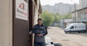 Иваново приватизирует три муниципальных объекта почти на 2,8 млн рублей